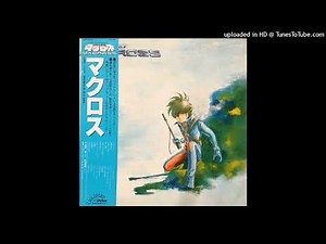 Shao Pai Long - S.D.F. Macross: The Complete Collection Soundtrack 1 I 4