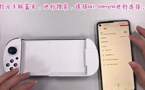 激活器激活ShanWan Gamepad教程