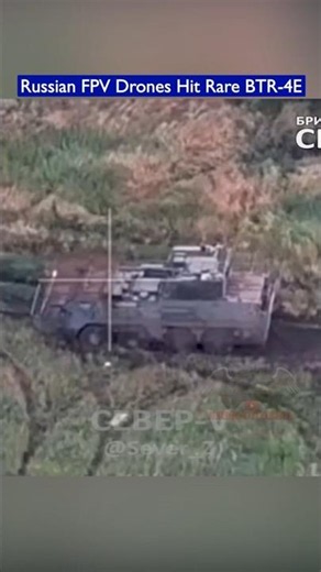 How Russian FPV Drones Destroyed a Rare BTR-4E of the Ukrainian Army!