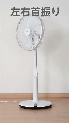 ダイニングやお仕事デスクにおすすめ！ハイタイプ扇風機 #扇風機 #YAMAZEN #山善