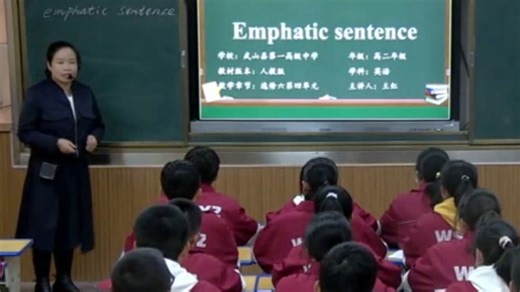 2025高中英语优质课语法课强调句Emphatic Sentence