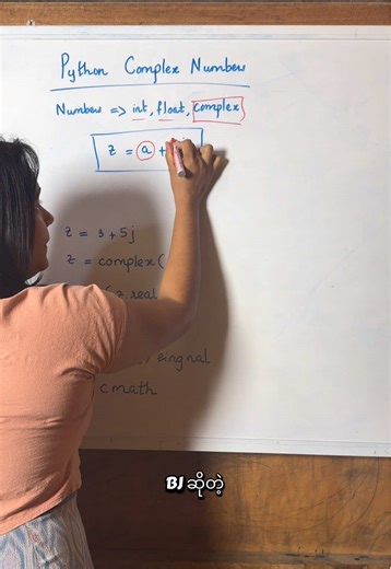 Understanding Python Complex Numbers