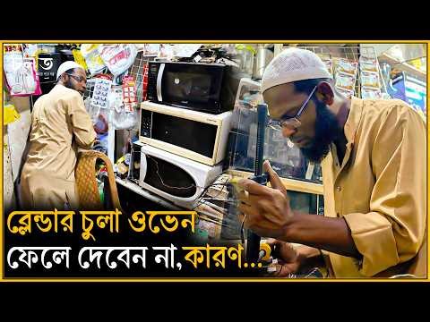 যা ফেলছেন তা চালাতে পারেন আরো ৫ বছর | চলতি