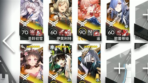 【离解复合】H15-4 7人摆完挂机 初雪新神已至