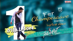 30K views · 132 shares | 1 Million Views For #ChampesaaveNannu...