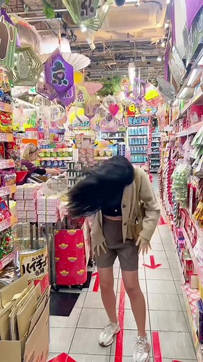 Don Quijote Song - Japan Theme Jingle Lyrics