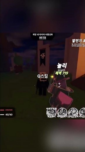 마크 슬래셔 히든스킨 얻는법(친구만 있으면 쉬움)
