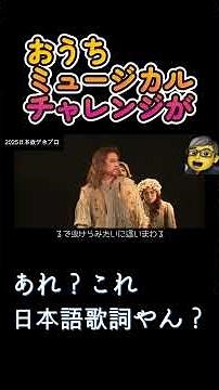 二都物語 ミュージカル プロローグ～あるべき姿 （1幕ー１） 井上芳雄デビュー25周年記念！全役チャレンジ #shorts #二都物語 #井上芳雄 #浦井健治 #福井晶一