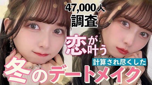 Top 10 Popular Japanese Beauty YouTubers 2025 | JapanBuzz