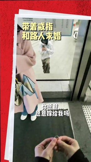【第1期｜第1集】求婚大作战💍 Lil Mung大喜之日#搞笑 #街头整蛊 #看一遍笑一遍 #专治不开心 #万事行男