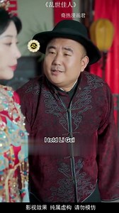 3.1K views · 64 reactions | The Unexpected Wedding : A Secret Identity Revealed | Daily Inside | Facebook