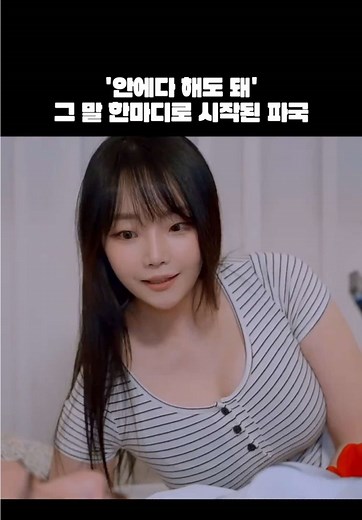 풀버전 유튜브 치즈필름: 현대 부부 이야기
