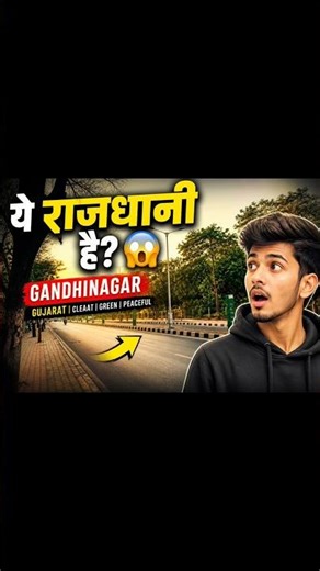 Gandhinagar Tour 😍 | Gujarat Capital Reality Check