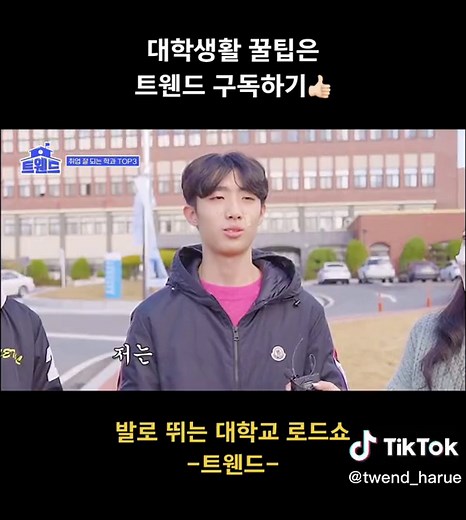 경북대 취업 잘 되는 학과 TOP3 소개