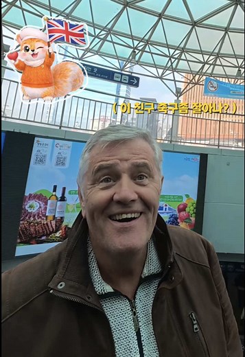 런던 노부부 여행객, 런던에서 무슨 일?