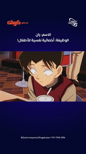 Spacetoon Go on Instagram