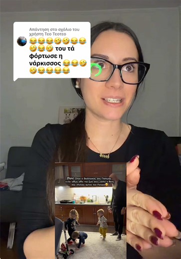 Απάντηση στον χρήστη @Τεο Τεοτεο Διαβαστε πρωτα και μετα μιλήστε…Δεν χρειάζεται να προσβάλλουμε τους αλλους ειδικα σε ενα τοσο τρυφερο βιντεο ! Οποτε για τελευταια φορα θα πω ειναι ο Δικος μου Πατριος-Πατερας ο κυριος στο βιντεο και Παππους των 3 παιδιων που βλεπετε🙏🏼Εγω Παντρεψα την Μαμα μου με αυτο τον υπεροχο ανθρωπο❤️ IG: ioanna_armeni #momof3boys #fyp #grandfather #dad #haters