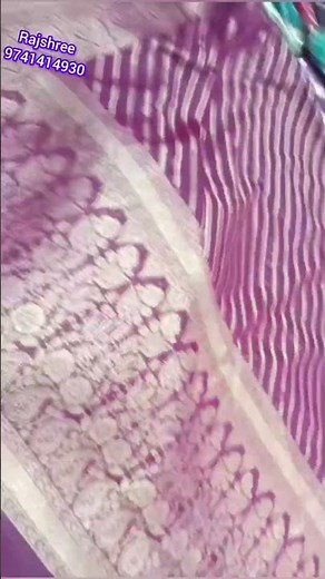 wholesale silk saree ‪@RajshreeSilk‬ #silk