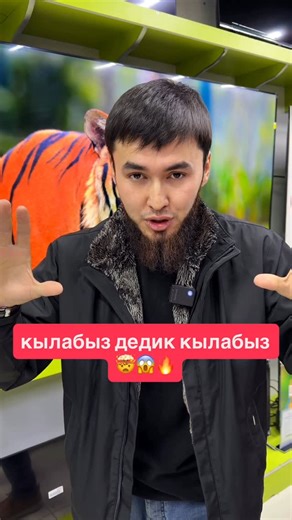 Бытовая техника | 15+ лет на рынке on Instagram: "📺 CHANGHONG 75D10W — 75” 4K Smart TV 🔥 АКЦИЯ до 15 февраля! 💰 Было: 68 600 сом 💥 Сейчас: 61 900 сом ✨ Огромный экран 75 дюймов 🎬 Чёткое изображение 4K UHD (3840×2160) 🌐 Smart TV — YouTube, Netflix и многое другое 📶 Wi-Fi + Bluetooth 🔌 HDMI, USB, VGA, AV, оптический, Ethernet 📡 Все тюнеры: DVB-T/T2/C/S 🔊 Звук 16 Вт 🚚 БЕСПЛАТНАЯ доставка по всему Кыргызстану 🇰🇬 📞 0557 100 505 📞 0551 120 009"