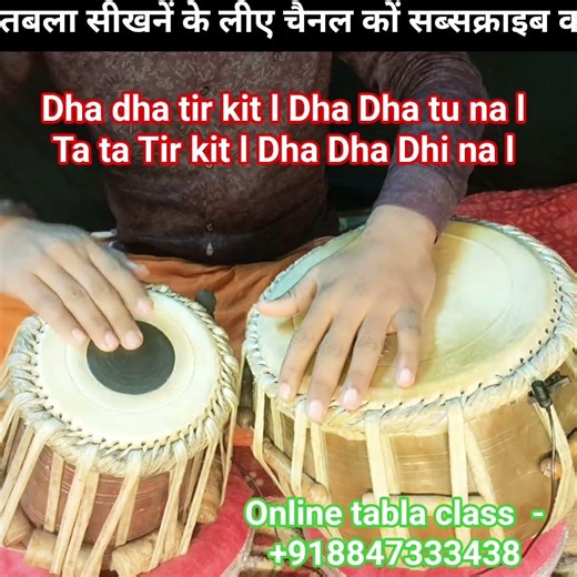 Teentaal Tirkit kayda ll Classical Tabla lesson ll fully tutorial ll #tabla