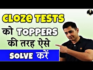 Cloze Test for SSC and Banking Mains - Tips, Tricks and Approach | IBPS | CGL | CHSL | SBI