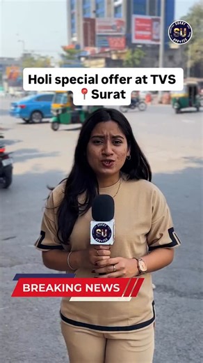 🚨 BREAKING NEWS – Surat Holi Special! 🚨 Surat maa Holi pehla aavyo che ek moto dhamaka 💥 TVS Jupiter 125 par Holi Dhamaka Offer LIVE che! 🛵✨ 🎁 Exchange Bonus ₹3000* 💰 Low Down Payment* 📉 Low ROI Finance* 💵 Cashback up to ₹4000* Aa Holi rango maa vadhu rang ane savings maa vadhu smile add karo 😍 Aaje j visit karo Powerwings TVS – Adajan Holi pehla ghar lai jao tamaru TVS Jupiter 125! 🔥 #BreakingNews #HoliDhamaka #TVSJupiter125 #SuratOffers #PowerwingsTVS HoliSavings SuratMarket Adajan T