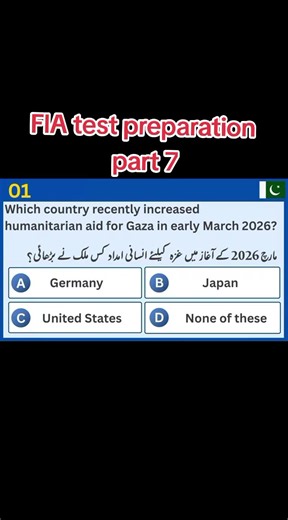 FIA Test Preparation: Most Repeated MCQs Part 7