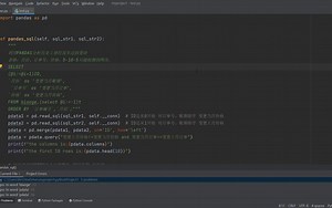 【Python技巧分享】利用pandas读取MySQL数据库数据并分析提取历史所有变动过的数据：比如以订单为基准价格变动