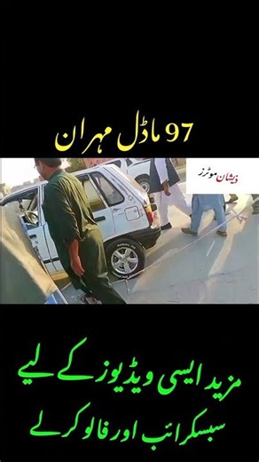 1997 model suzuki mehran car | Zeeshan Motors