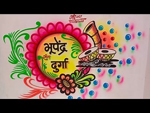 new wedding design marriage painting video# Umend art# painting video# marriage wall painting art,cg