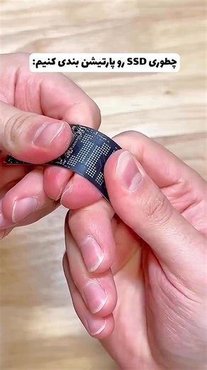 10K views · 75 reactions | نحوه درست و کاربردی البته توصیه میکنیم که اصلا پارتیشن بندی نکنید..! | City Computer سیتی کمپیوتر | Facebook