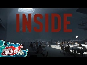 《INSIDE》已上市遊戲介紹