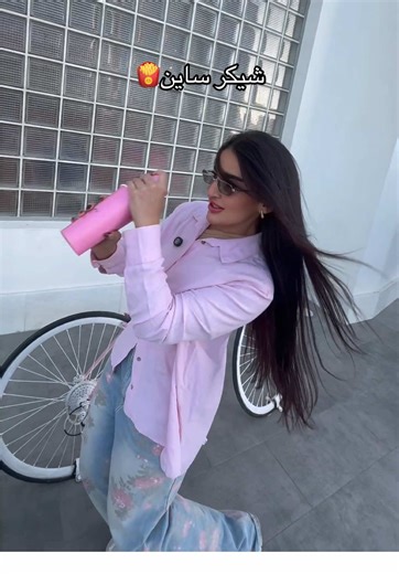 ‏لازم تجربو هبة ساين الجديدة شيكر ساين🍟✨ #sign #foryou #explore