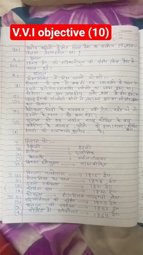 #class 10th ka history objective lesson 2 by Nishant Singh Niraj #history