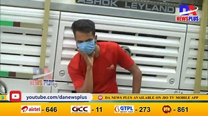 17 reactions | Assam mizoram border clashes affect normal life in border areas, people of Assam are advised not to travel to Mizoram as any threat to the personal safety of people of Assam. #DA_News_Plus #Assam #Mizoram #Clashes Subscribe কৰক আমাৰ ইউটিউব চেনেল https://www.youtube.com/channel/UCq7Ud1NU_kTNXG6ZvJrO3Jw | DA News Plus | Facebook