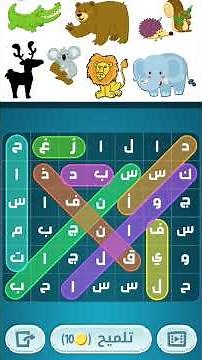 كلمات كراش من 10 الى 15 ألعاب أجمل الألعاب