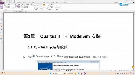 6, Quartus II 13.1的安装和破解以及与modelsim的联合仿真