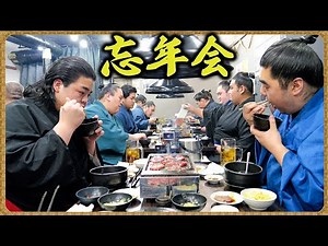 [SUMO] 🍻 Year-End Party Night! Yakiniku & Everyone’s 1-Year Recap 🎙️