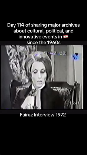 فيديوهات أنشأها Lebanon Modern History (@lb.modern.history) باستخدام نحنا والقمر جيران - Fairouz