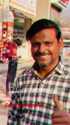 from DJ Ranjeet remix dj Goswami roadways Bareilly