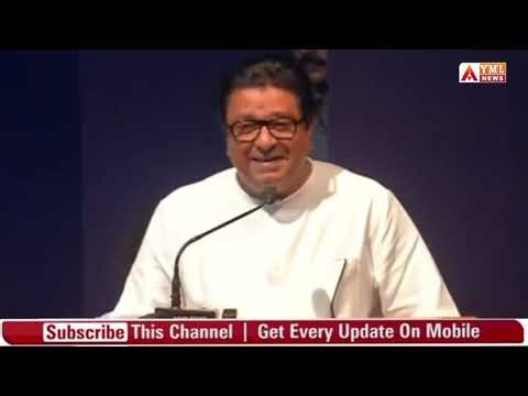 Raj Thackeray UNCUT | मुंबईतील मेळाव्यातील राज ठाकरेंचं संपूर्ण भाषण #ymlnews