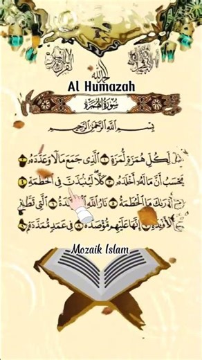 Al Humazah 🤲😇 #quran #feedshorts #islam #shorts