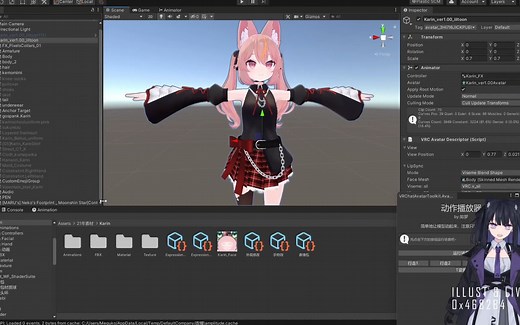 [VRchat改模/Unity教程] Bool开关的制作方法