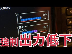 IC-705で長時間運用をした感想。