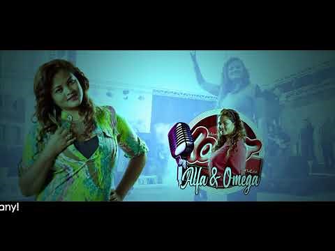 Alpha sy Omega