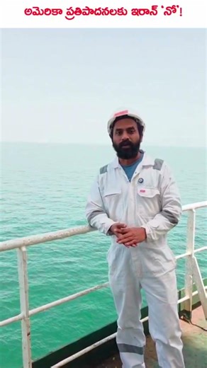 One Night!Trump warns Iran!Kala raathri!Wat will Happen?Ceasefire! or Total Collapse!OMG!Geopolitics