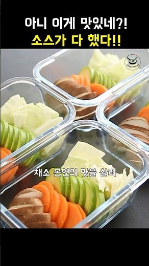 Everyone's been raving about it, right? Jinseoyeon's steamed vegetables! #NaturalPlantDiet