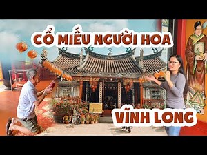 THẤT PHỦ MIẾU || Ấn tượng công trình xưa cổ của người Hoa tại Vĩnh Long