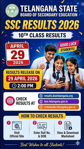📣TS 10th Results 2026 Released check now 2 pm Live update 💯#shorts #result