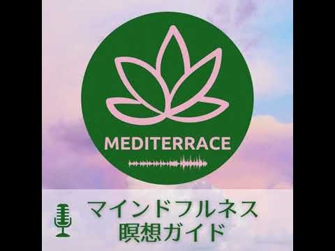 【アファメーション】マーフィーの法則「イメージングの力を倍増させる瞑想」想像力から創造力へ